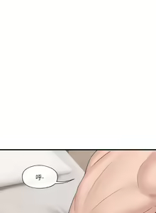 Page 172 of King of hypnotist in Isekai (21-30)-chinese - preview thumbnail