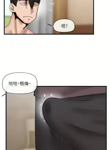 Page 174 of King of hypnotist in Isekai (21-30)-chinese - preview thumbnail