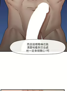 Page 185 of King of hypnotist in Isekai (21-30)-chinese - preview thumbnail