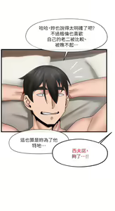 Page 189 of King of hypnotist in Isekai (21-30)-chinese - preview thumbnail
