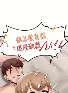 Page 216 of King of hypnotist in Isekai (21-30)-chinese - preview thumbnail