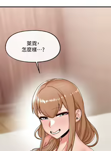 Page 233 of King of hypnotist in Isekai (21-30)-chinese - preview thumbnail