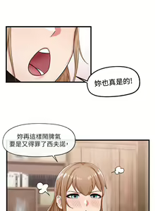 Page 236 of King of hypnotist in Isekai (21-30)-chinese - preview thumbnail