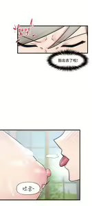Page 241 of King of hypnotist in Isekai (21-30)-chinese - preview thumbnail