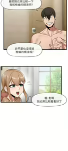 Page 247 of King of hypnotist in Isekai (21-30)-chinese - preview thumbnail