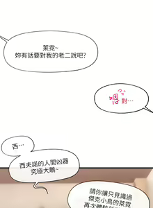 Page 299 of King of hypnotist in Isekai (21-30)-chinese - preview thumbnail