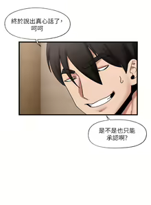 Page 305 of King of hypnotist in Isekai (21-30)-chinese - preview thumbnail