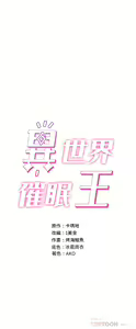 Page 307 of King of hypnotist in Isekai (21-30)-chinese - preview thumbnail