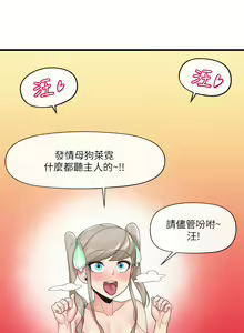 Page 327 of King of hypnotist in Isekai (21-30)-chinese - preview thumbnail