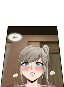 Page 33 of King of hypnotist in Isekai (21-30)-chinese - preview thumbnail