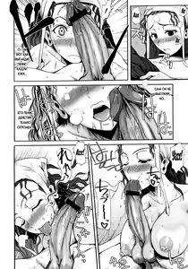 Page 16 of Sobakasu Hime | Freckled Princess - preview thumbnail