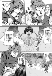 Page 14 of Jun-ai Kajitsu 2010-07 - preview thumbnail