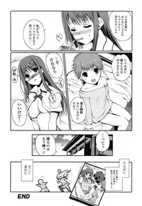 Page 34 of Jun-ai Kajitsu 2010-07 - preview thumbnail