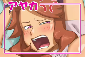 Page 5 of Takabi Onna ni Sabaki no Tettsui wo! - preview thumbnail
