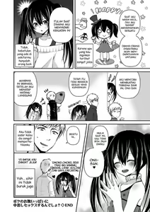 Page 16 of Boku no Onaka Ippai ni Nakadashi Sex Surun desho? - preview thumbnail