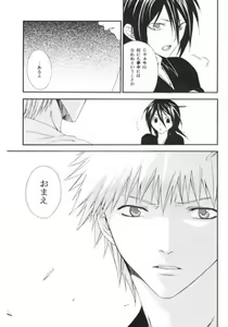 Page 3 of [Orange honey - preview thumbnail