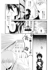 Page 5 of [Orange honey - preview thumbnail
