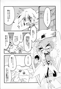 Page 5 of Shokushu Ecchi BOOK - preview thumbnail