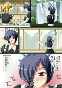 Page 13 of Kore mo Hitotsu no Kuni Monogatari 3 - preview thumbnail