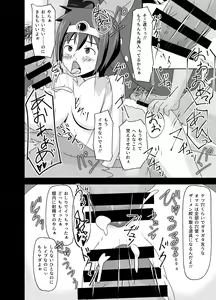 Page 13 of DQIII Interspecies Sex Theater ~A Cumdump Before She Even Set Out~ - preview thumbnail
