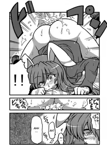 Page 12 of Eirin Yume Mousou - preview thumbnail