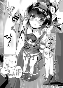 Page 15 of Tooi Hinata 2 - preview thumbnail