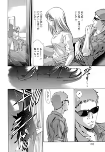 Page 120 of Jubaku no Stage - Stage of Spell - preview thumbnail