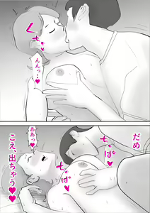 Page 44 of Kaa-san ga Assari Boku ni Ochita Hi - preview thumbnail