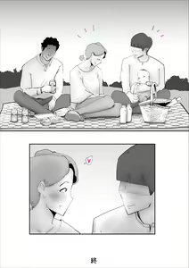 Page 59 of Kaa-san ga Assari Boku ni Ochita Hi - preview thumbnail