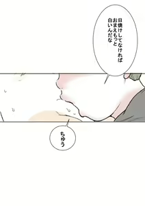Page 16 of Akira - preview thumbnail