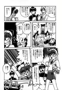 Page 119 of Houkago wa Ai no Arashi - preview thumbnail