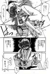 Page 142 of Houkago wa Ai no Arashi - preview thumbnail