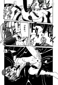 Page 32 of Houkago wa Ai no Arashi - preview thumbnail