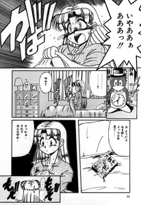 Page 33 of Houkago wa Ai no Arashi - preview thumbnail