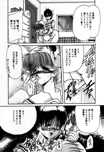 Page 59 of Houkago wa Ai no Arashi - preview thumbnail