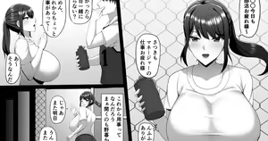 Kanojo wa Manager — hentai manga cover on Fhentai