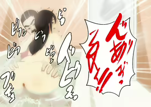 Page 127 of Papakatsu ni Jitsumusume ga kita - preview thumbnail