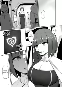 Page 3 of Shihai Kokuin 2 | 지배 각인 2 - preview thumbnail