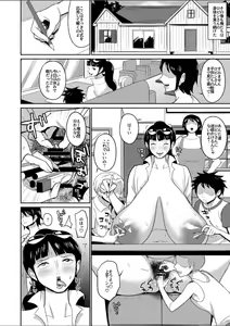 Page 16 of Ore-tachi no Musoji Onahole Robin-san - preview thumbnail