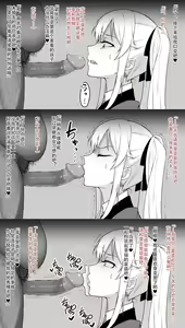 Page 3 of 早乙女芽亜里合集 - preview thumbnail