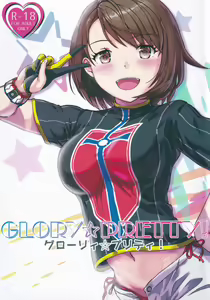 GLORY PRETTY! — hentai manga cover on Fhentai
