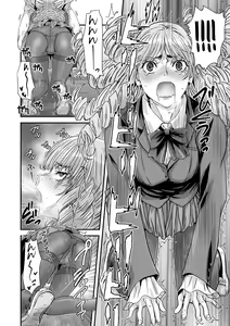 Page 14 of Kuso Takabisha na JK Ojou-sama o Saiminjutsu de Zenshin Seikantai ni Suru. | 거만한 여고생 아가씨를 최면술로 온몸을 성감대로 만들다 - preview thumbnail