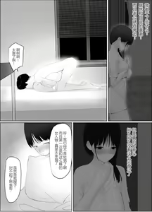 Page 26 of Tobira no Mukou no Gishi - preview thumbnail