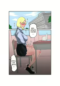 Page 2 of Furyo-chan to Fuukiiin-chan | 불량짱과 풍기위원짱 - preview thumbnail