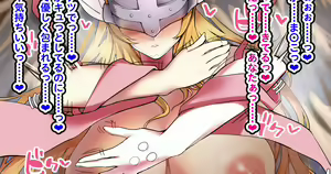 Angewomon Oji-san to Love Love Ecchi - hentai manga cover image