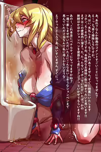 Page 120 of Benki Mazo Manko Girl - preview thumbnail