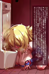 Page 121 of Benki Mazo Manko Girl - preview thumbnail
