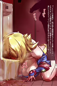 Page 126 of Benki Mazo Manko Girl - preview thumbnail