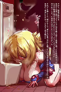 Page 25 of Benki Mazo Manko Girl - preview thumbnail