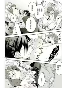 Page 37 of Chika Idol stage01 JUN - preview thumbnail